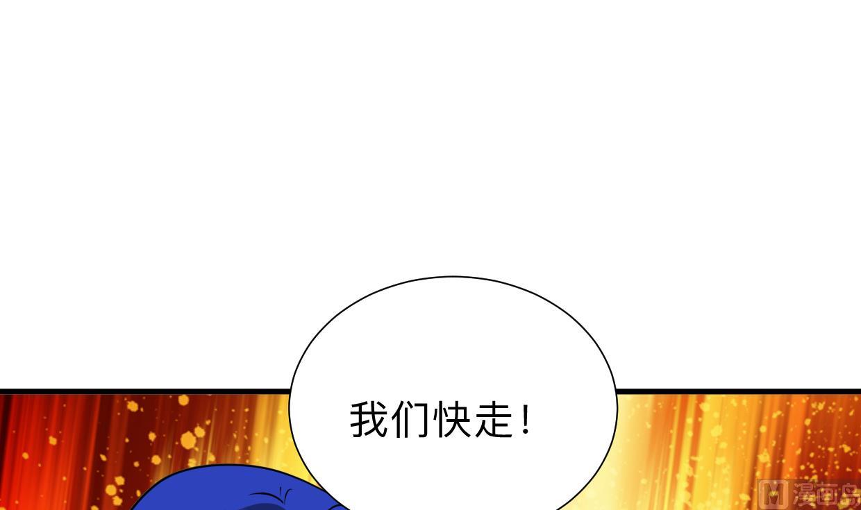 何故为卿狂韩漫全集-第298话 天意无删减无遮挡章节图片 