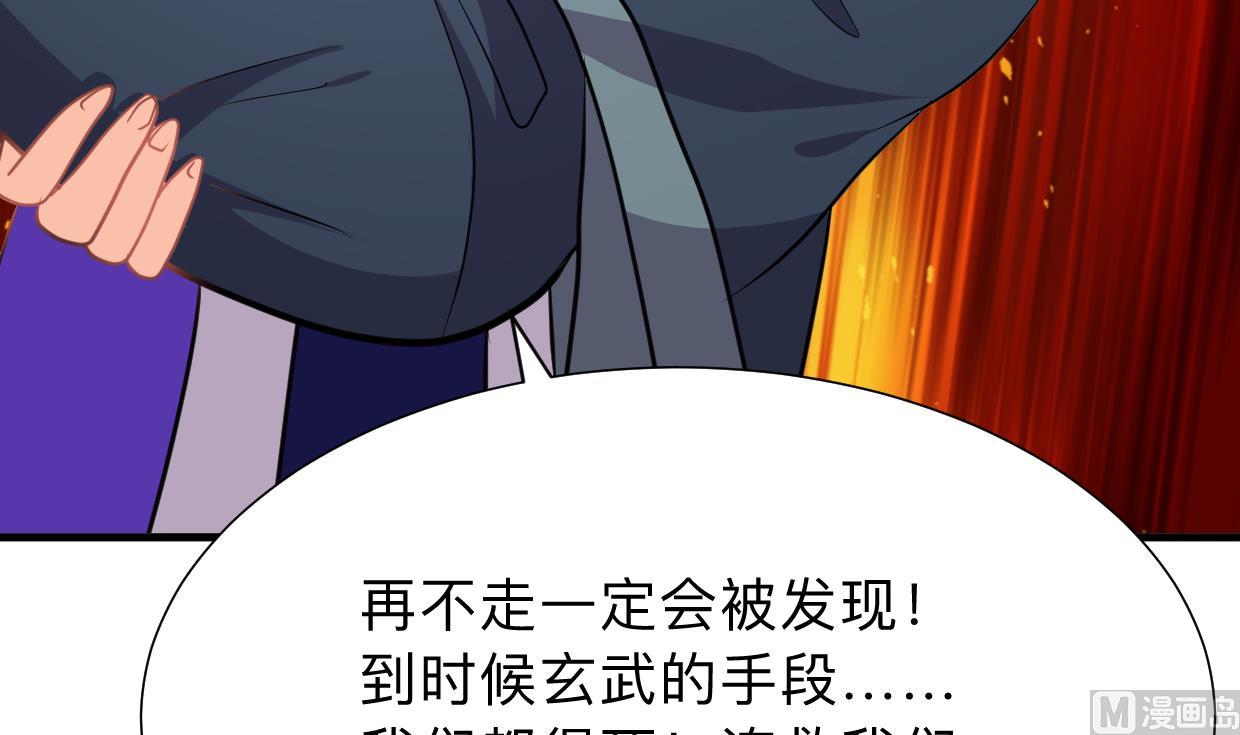 何故为卿狂韩漫全集-第298话 天意无删减无遮挡章节图片 