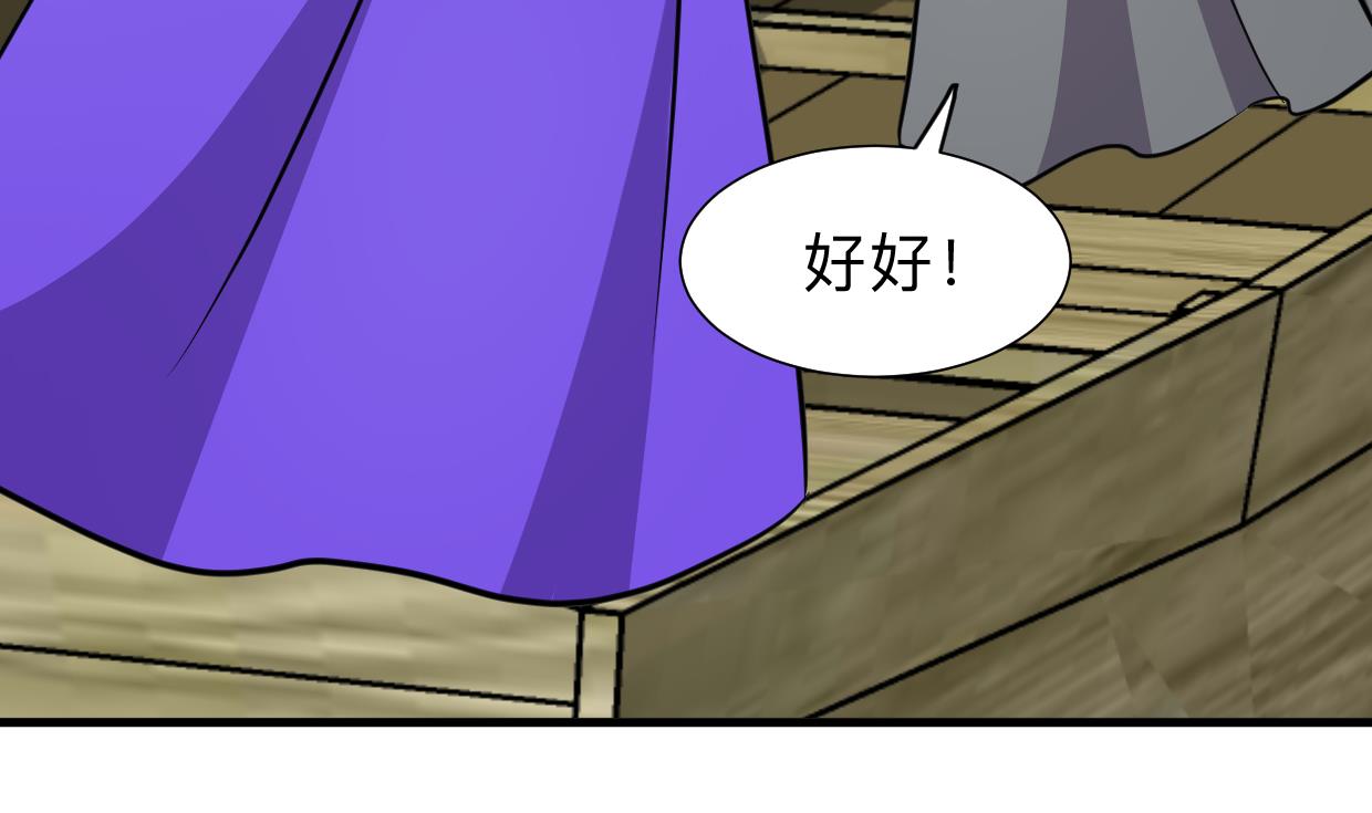 何故为卿狂韩漫全集-第298话 天意无删减无遮挡章节图片 