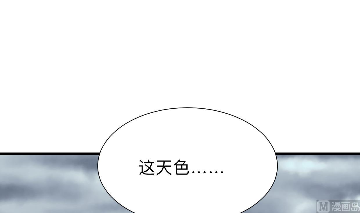 何故为卿狂韩漫全集-第298话 天意无删减无遮挡章节图片 