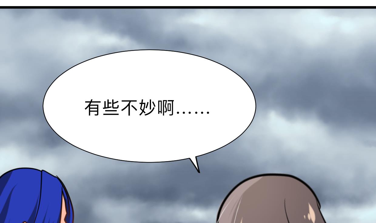 何故为卿狂韩漫全集-第298话 天意无删减无遮挡章节图片 