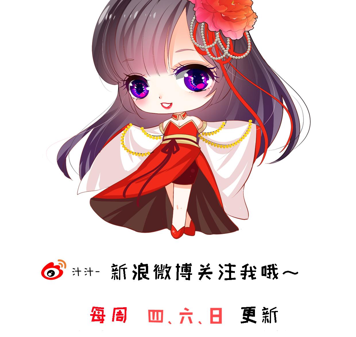 何故为卿狂韩漫全集-第298话 天意无删减无遮挡章节图片 