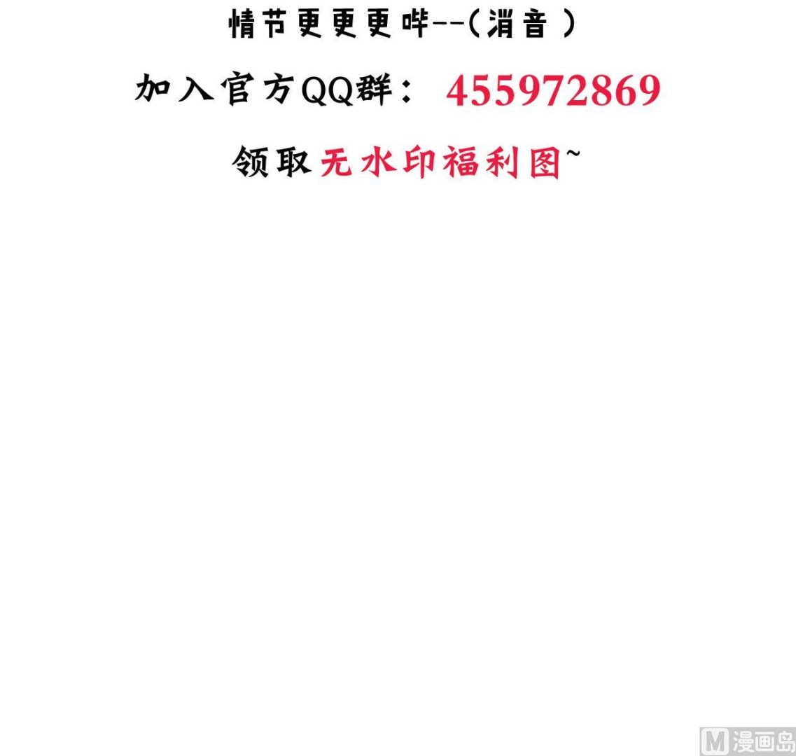 何故为卿狂韩漫全集-第298话 天意无删减无遮挡章节图片 
