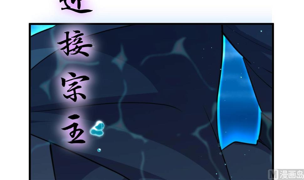 何故为卿狂韩漫全集-第299话 秘境无删减无遮挡章节图片 