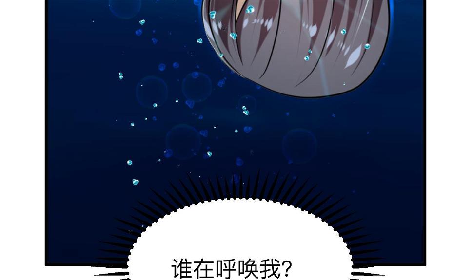 何故为卿狂韩漫全集-第299话 秘境无删减无遮挡章节图片 