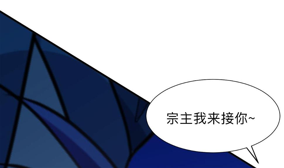 何故为卿狂韩漫全集-第299话 秘境无删减无遮挡章节图片 