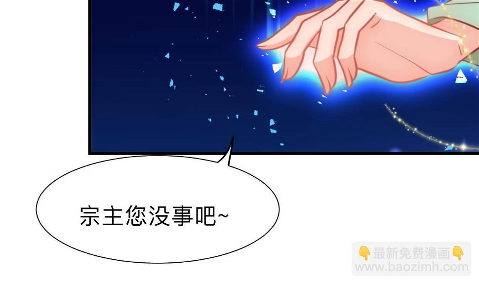 何故为卿狂韩漫全集-第299话 秘境无删减无遮挡章节图片 