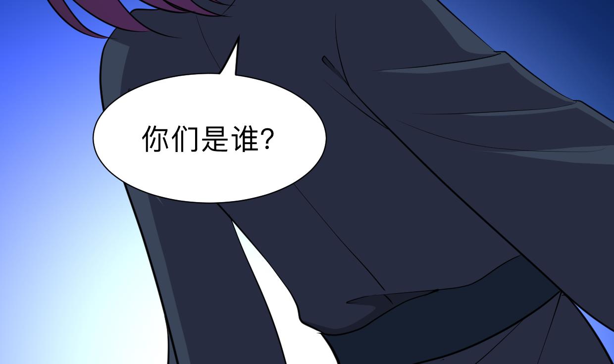 何故为卿狂韩漫全集-第299话 秘境无删减无遮挡章节图片 