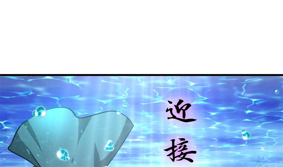 何故为卿狂韩漫全集-第299话 秘境无删减无遮挡章节图片 