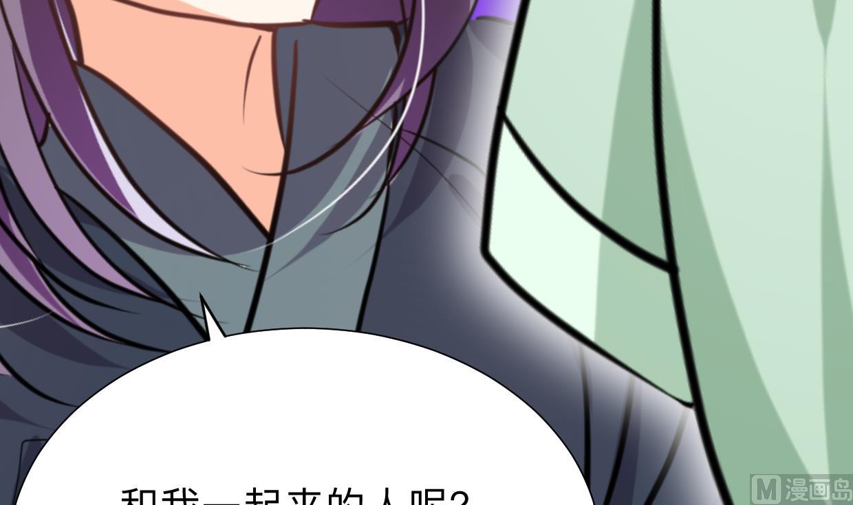 何故为卿狂韩漫全集-第299话 秘境无删减无遮挡章节图片 