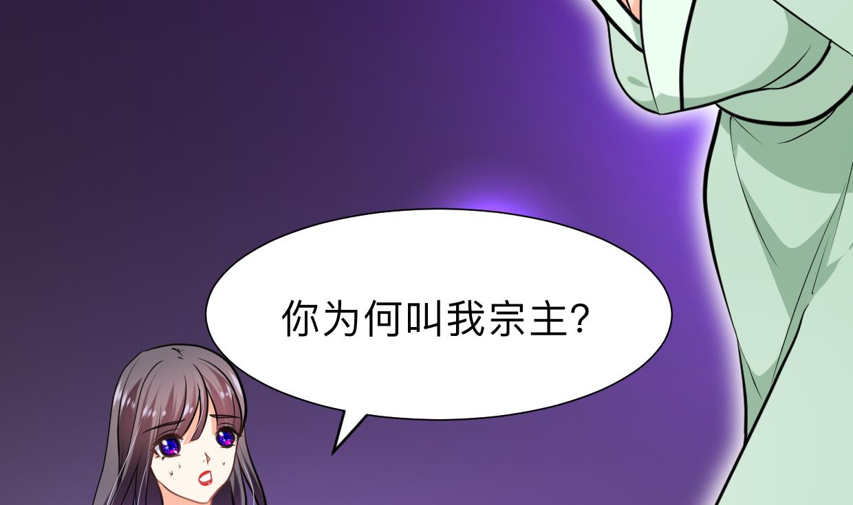何故为卿狂韩漫全集-第299话 秘境无删减无遮挡章节图片 