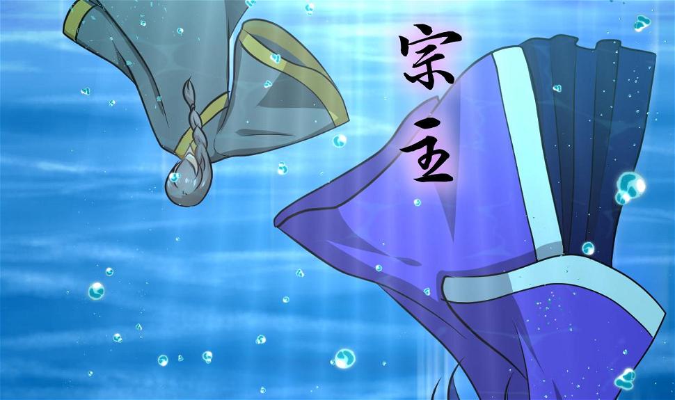 何故为卿狂韩漫全集-第299话 秘境无删减无遮挡章节图片 