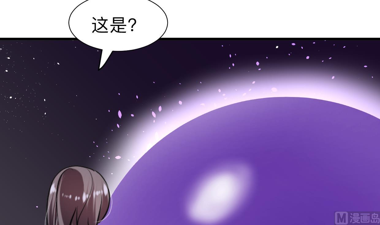 何故为卿狂韩漫全集-第299话 秘境无删减无遮挡章节图片 