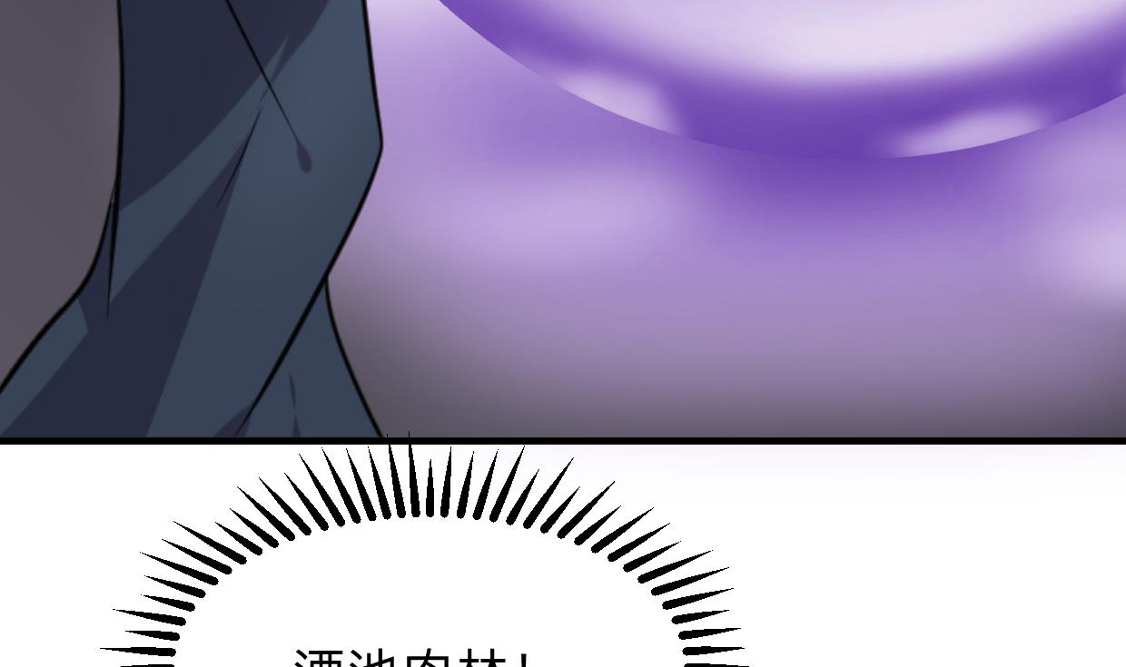 何故为卿狂韩漫全集-第299话 秘境无删减无遮挡章节图片 