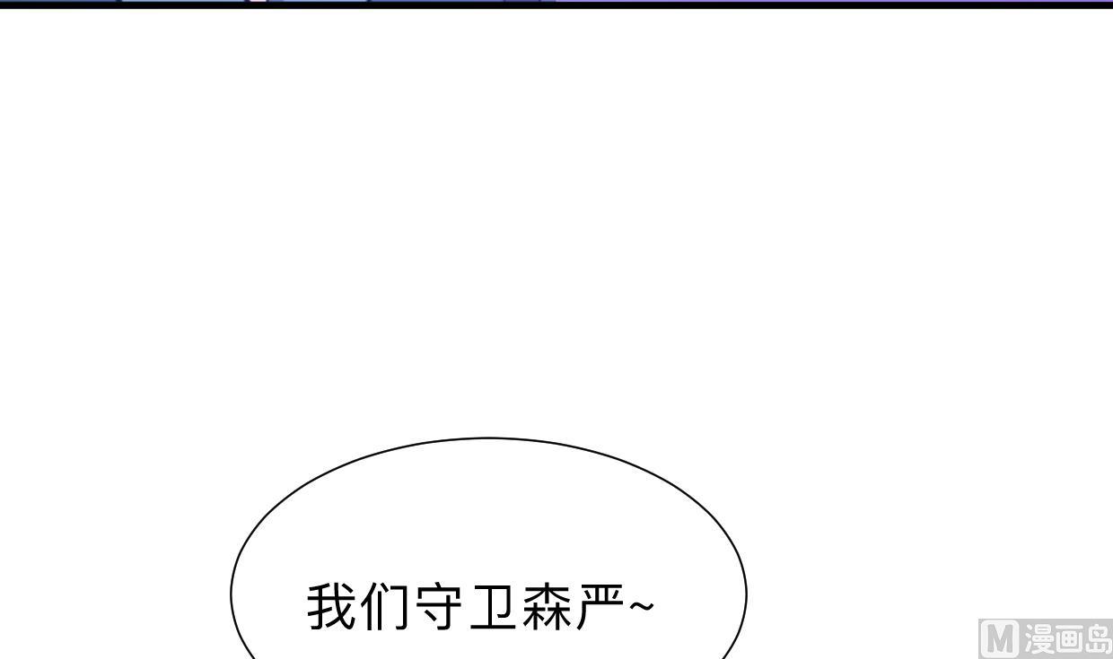 何故为卿狂韩漫全集-第299话 秘境无删减无遮挡章节图片 