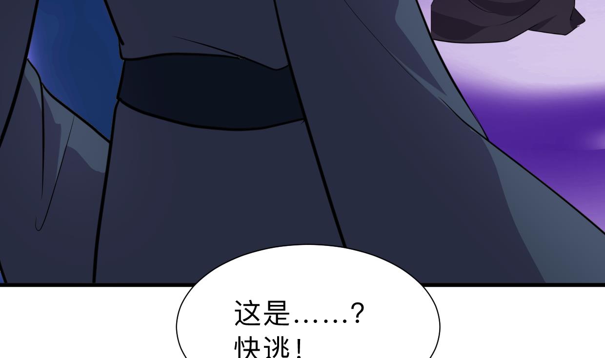 何故为卿狂韩漫全集-第299话 秘境无删减无遮挡章节图片 