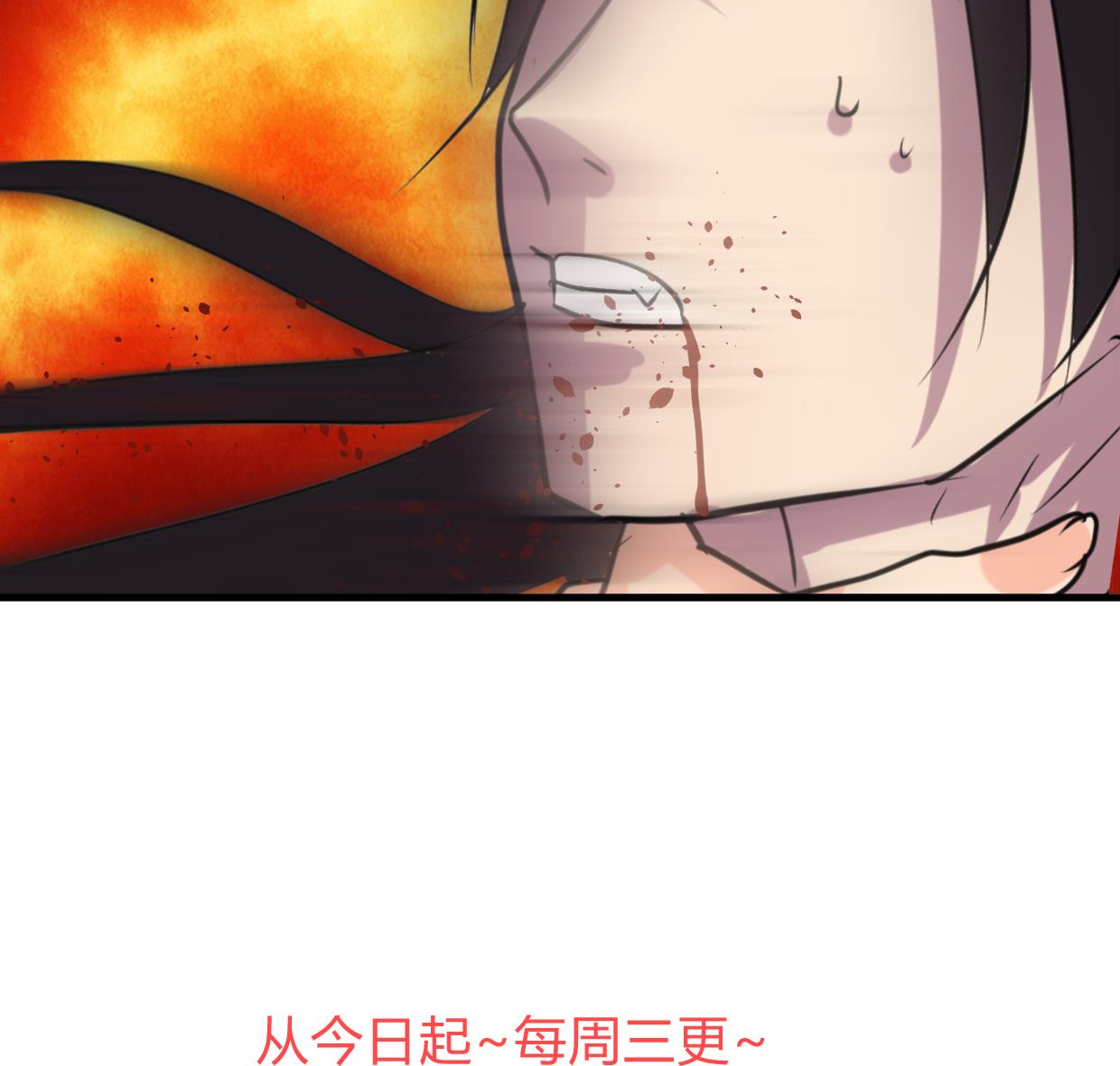 何故为卿狂韩漫全集-第299话 秘境无删减无遮挡章节图片 