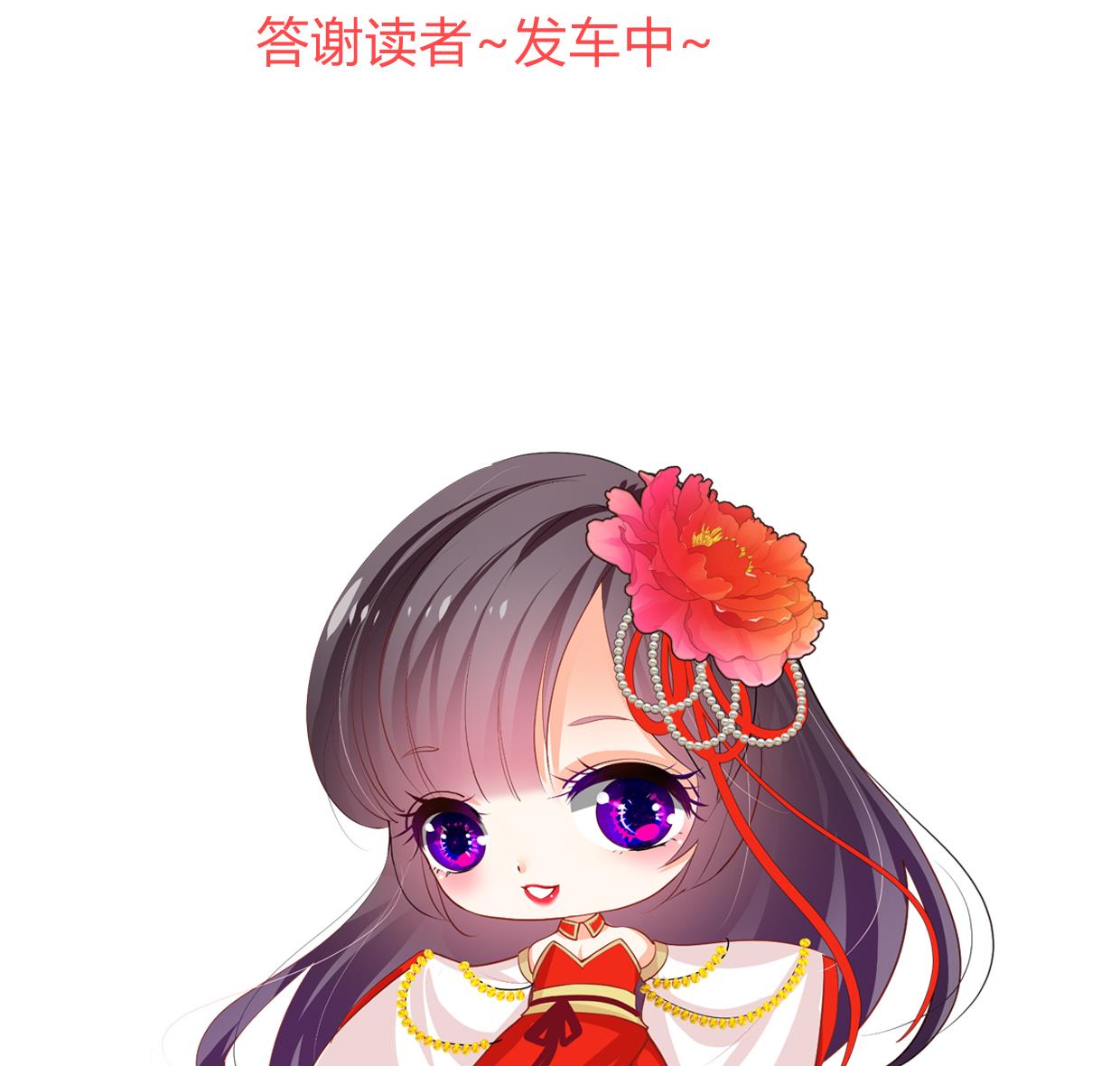 何故为卿狂韩漫全集-第299话 秘境无删减无遮挡章节图片 