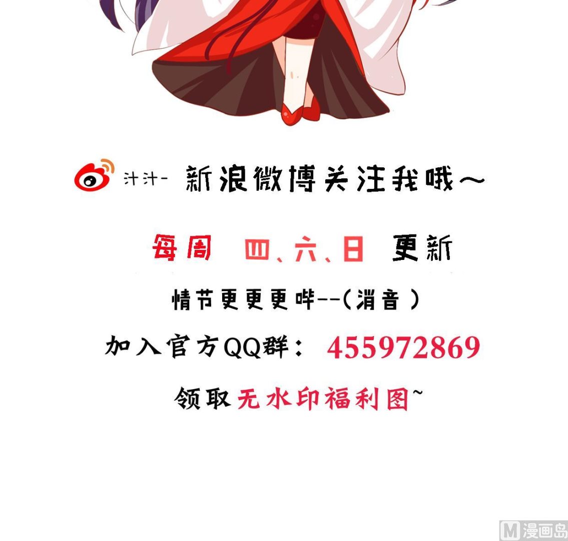 何故为卿狂韩漫全集-第299话 秘境无删减无遮挡章节图片 