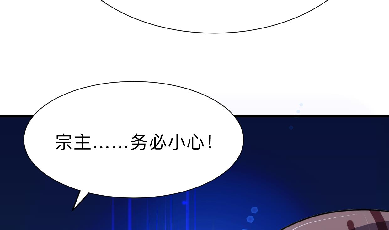 何故为卿狂韩漫全集-第300话 救不救无删减无遮挡章节图片 