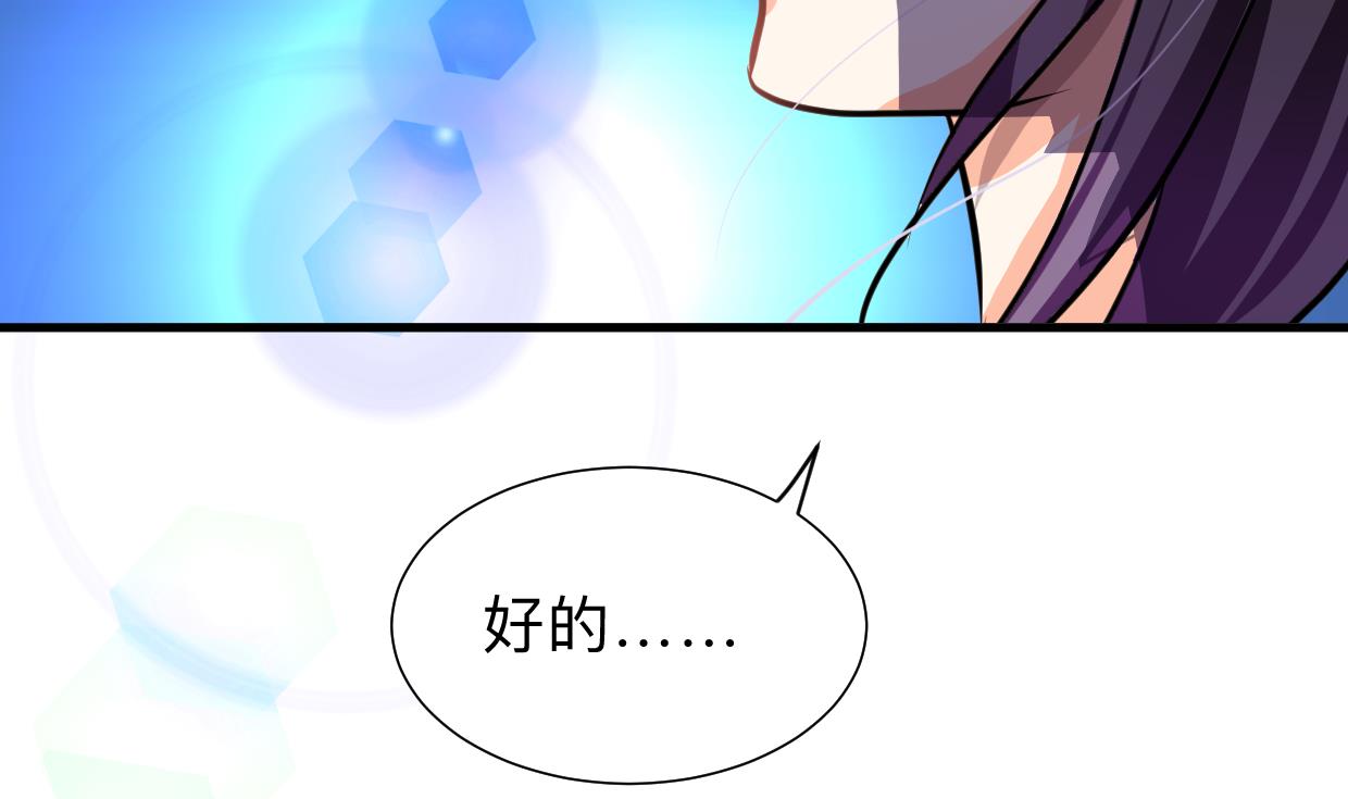 何故为卿狂韩漫全集-第300话 救不救无删减无遮挡章节图片 
