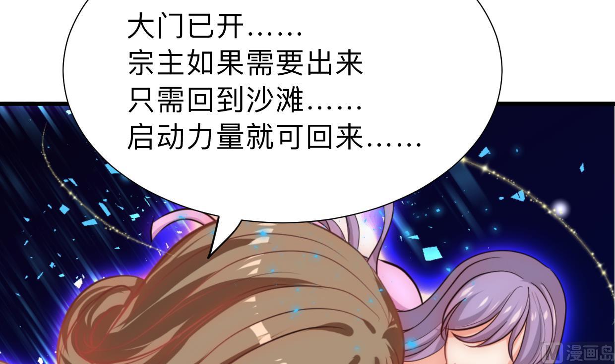 何故为卿狂韩漫全集-第300话 救不救无删减无遮挡章节图片 