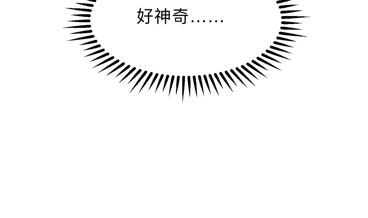 何故为卿狂韩漫全集-第300话 救不救无删减无遮挡章节图片 