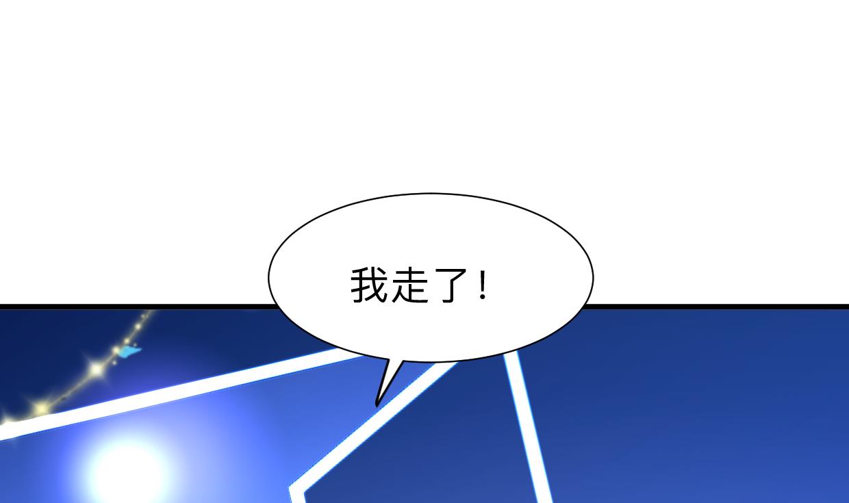 何故为卿狂韩漫全集-第300话 救不救无删减无遮挡章节图片 