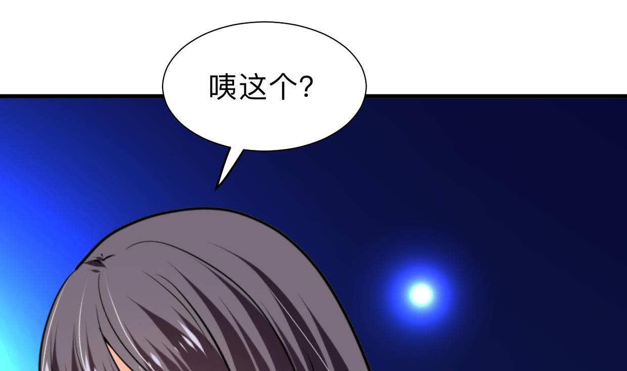 何故为卿狂韩漫全集-第300话 救不救无删减无遮挡章节图片 