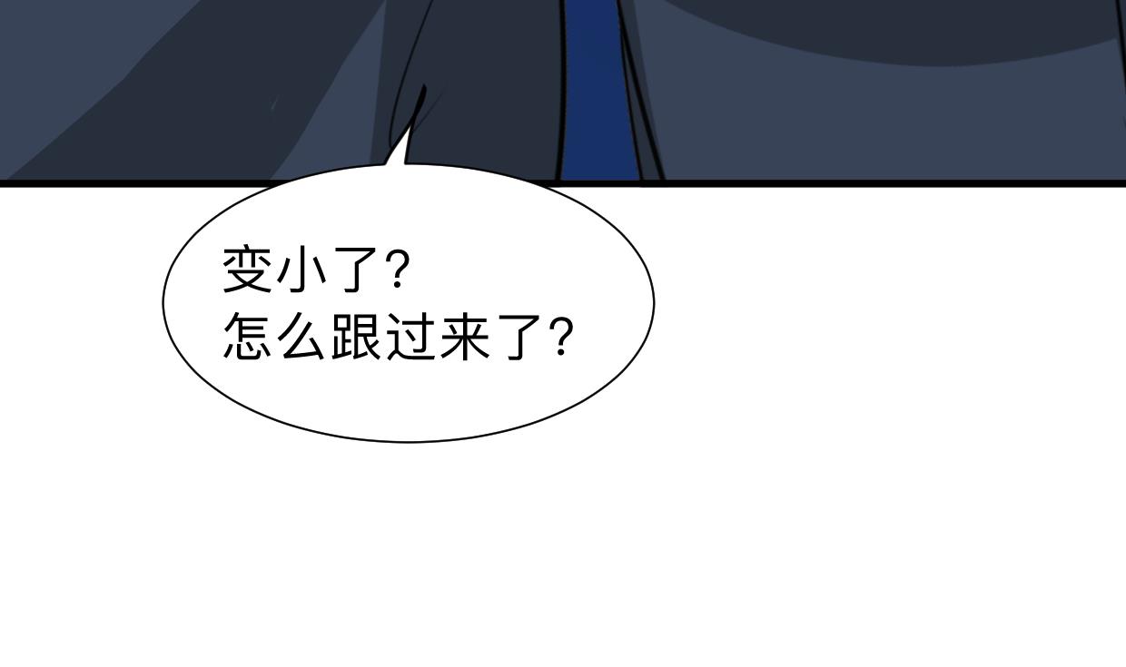 何故为卿狂韩漫全集-第300话 救不救无删减无遮挡章节图片 