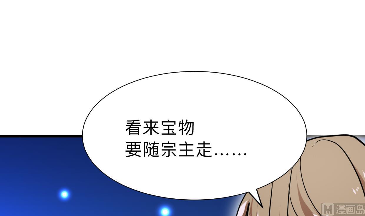 何故为卿狂韩漫全集-第300话 救不救无删减无遮挡章节图片 