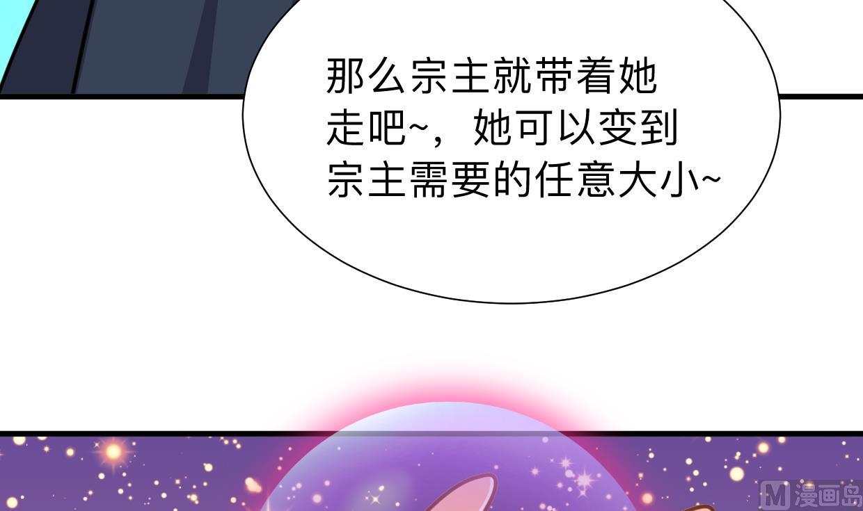 何故为卿狂韩漫全集-第300话 救不救无删减无遮挡章节图片 