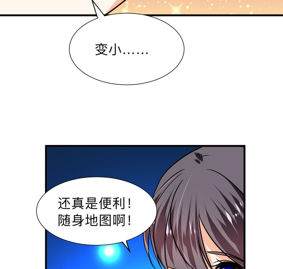 何故为卿狂韩漫全集-第300话 救不救无删减无遮挡章节图片 