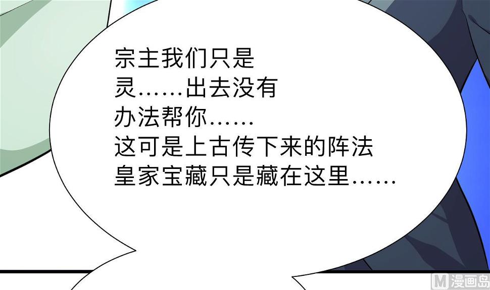 何故为卿狂韩漫全集-第300话 救不救无删减无遮挡章节图片 