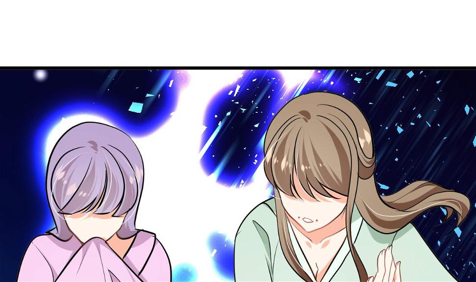 何故为卿狂韩漫全集-第300话 救不救无删减无遮挡章节图片 