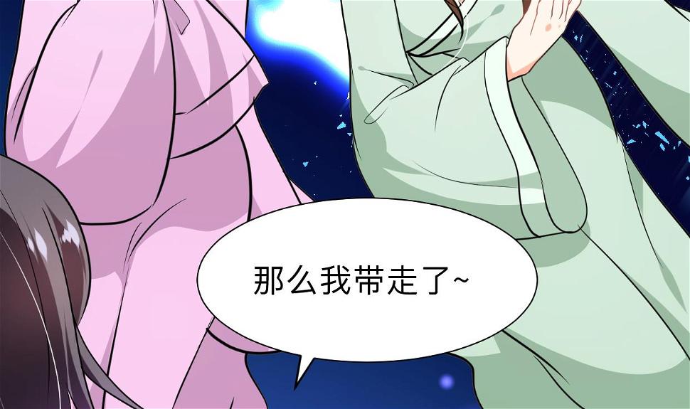 何故为卿狂韩漫全集-第300话 救不救无删减无遮挡章节图片 
