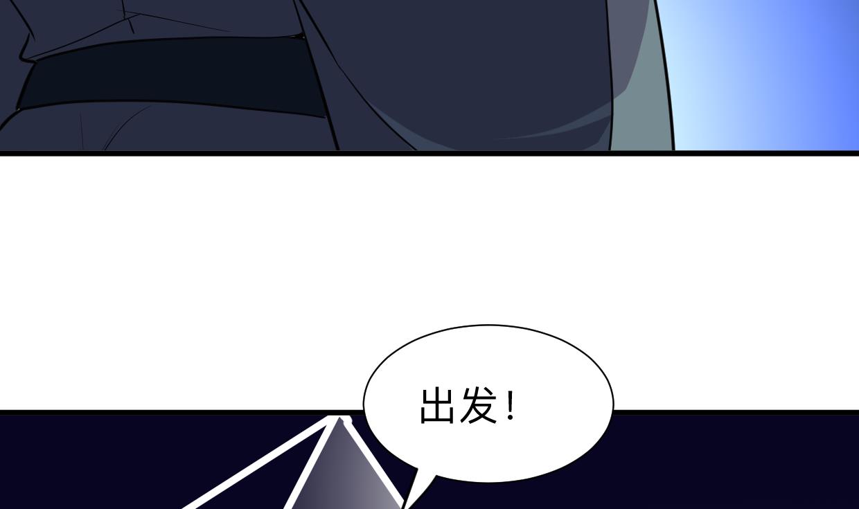 何故为卿狂韩漫全集-第300话 救不救无删减无遮挡章节图片 