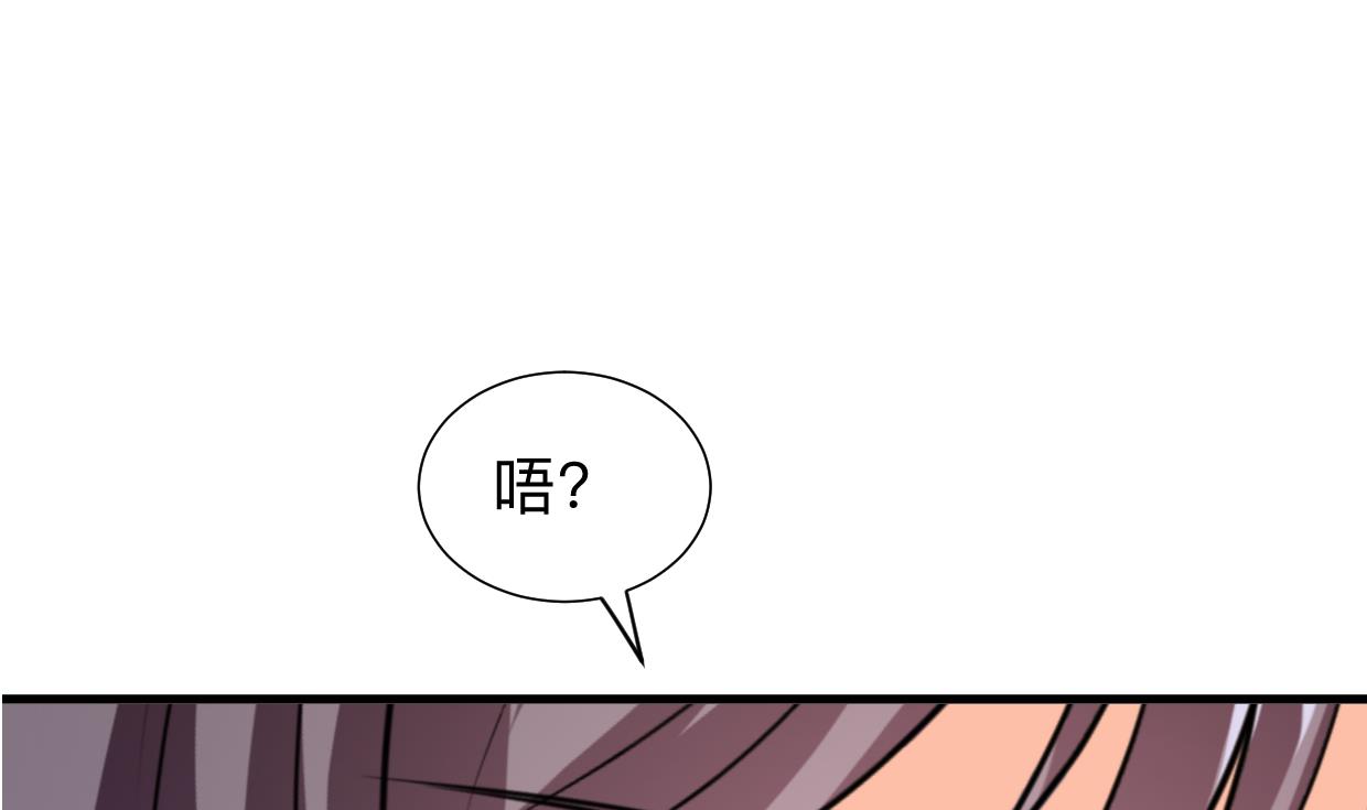 何故为卿狂韩漫全集-第300话 救不救无删减无遮挡章节图片 