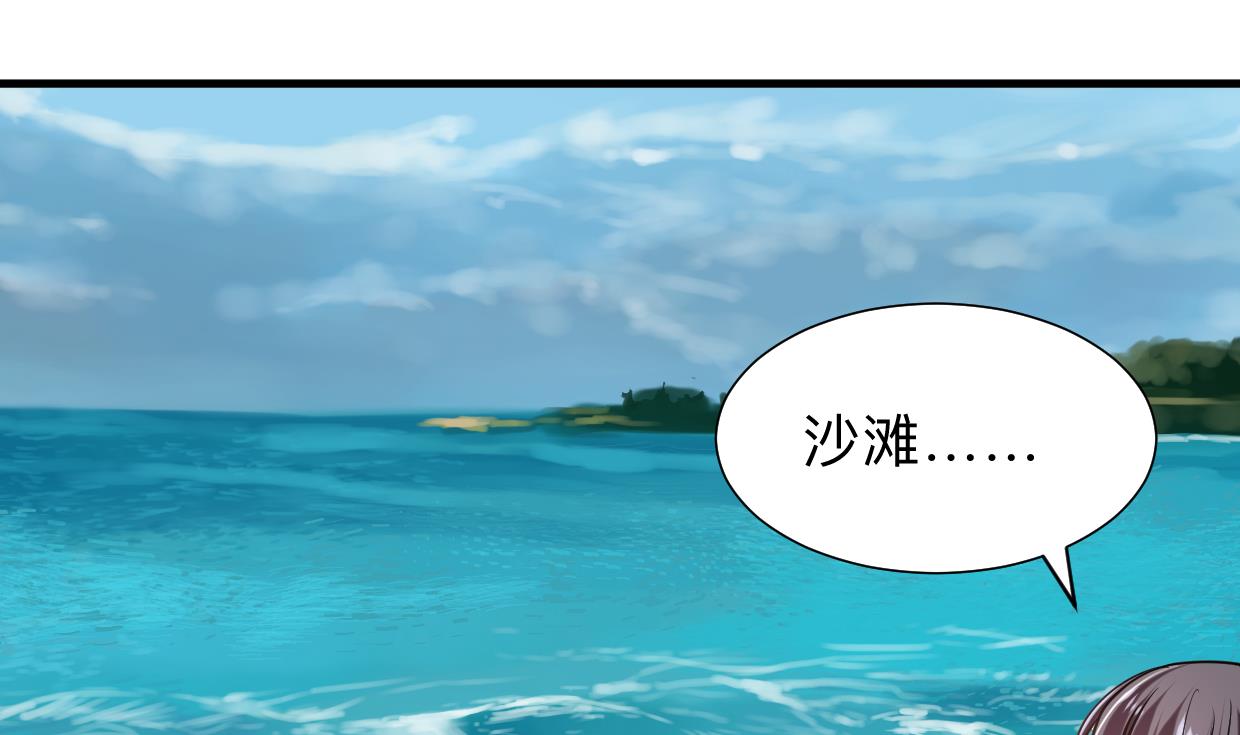 何故为卿狂韩漫全集-第300话 救不救无删减无遮挡章节图片 