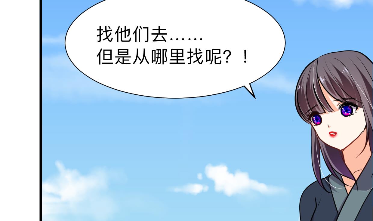 何故为卿狂韩漫全集-第300话 救不救无删减无遮挡章节图片 