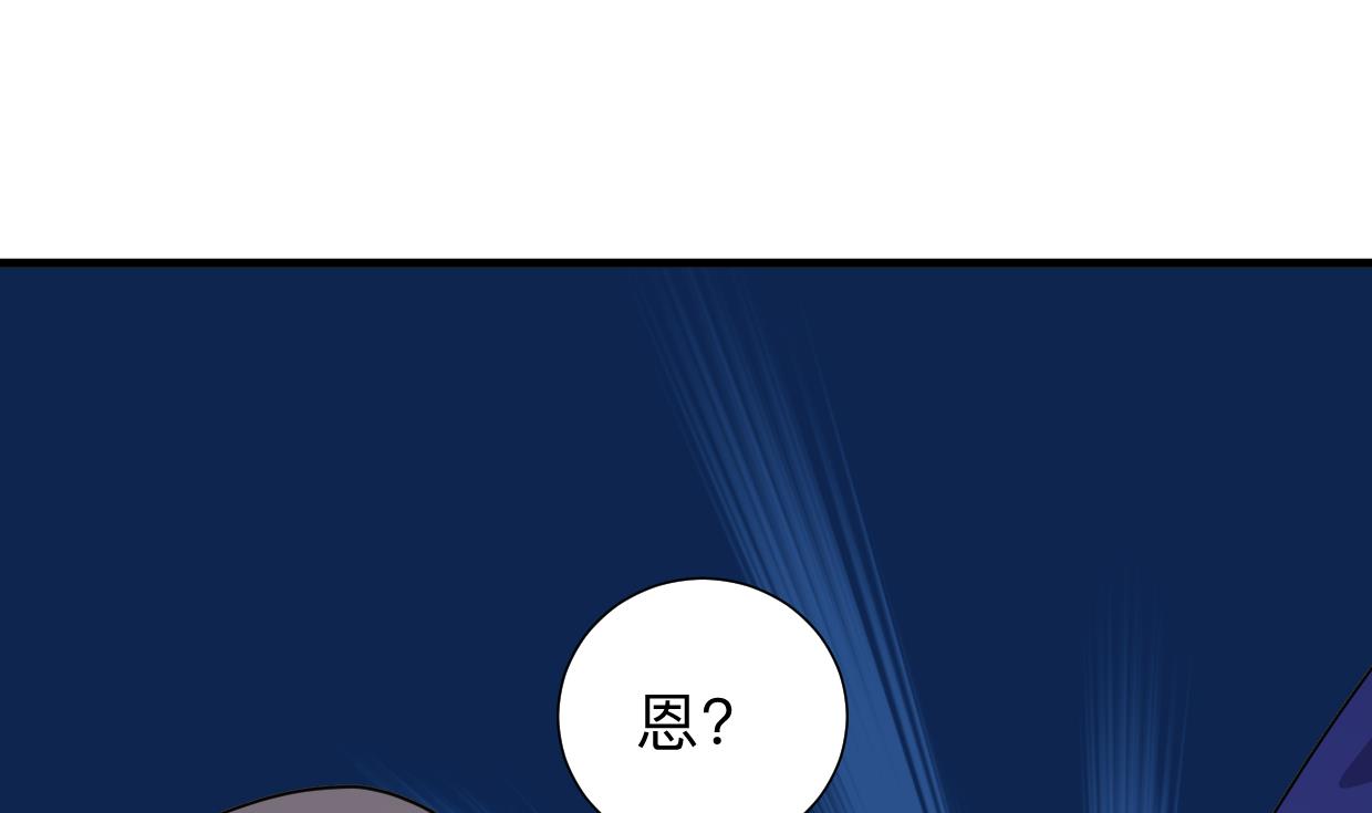 何故为卿狂韩漫全集-第300话 救不救无删减无遮挡章节图片 
