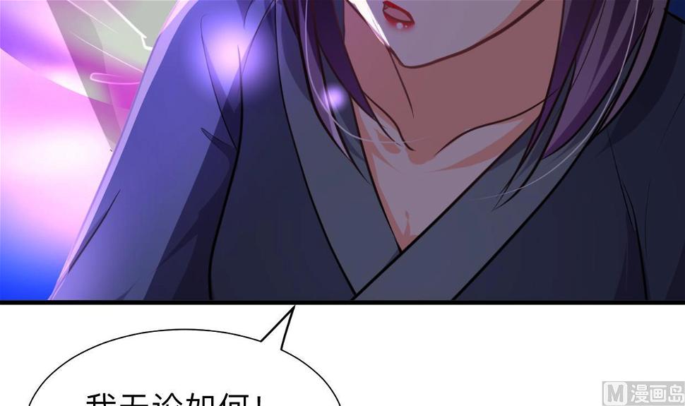 何故为卿狂韩漫全集-第300话 救不救无删减无遮挡章节图片 
