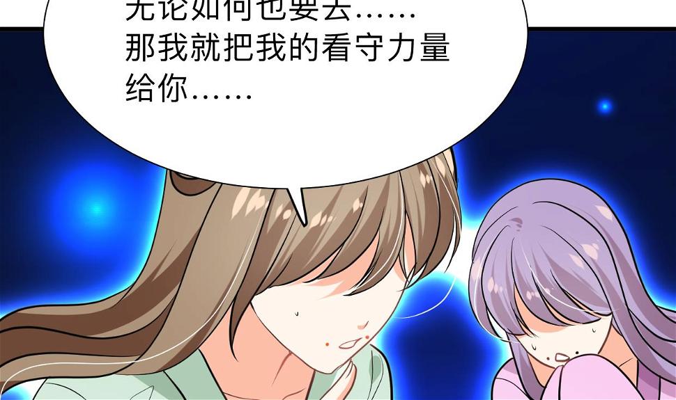 何故为卿狂韩漫全集-第300话 救不救无删减无遮挡章节图片 