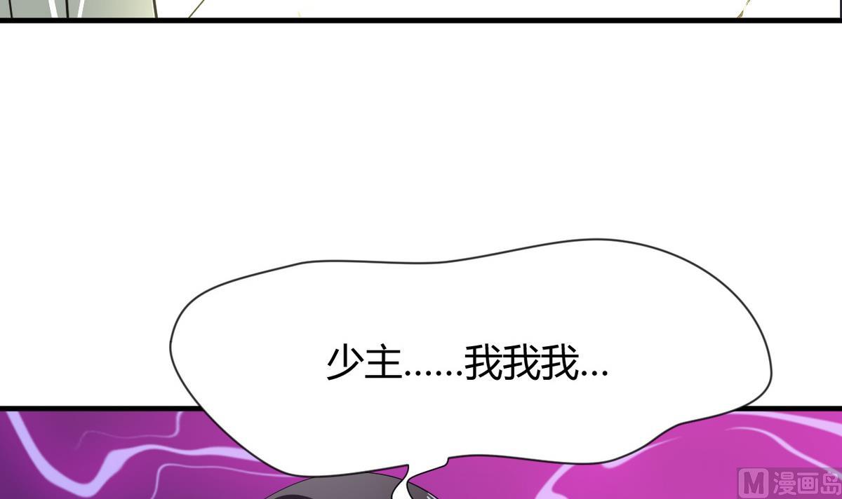 何故为卿狂韩漫全集-第31话 练功无删减无遮挡章节图片 
