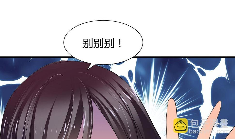 何故为卿狂韩漫全集-第31话 练功无删减无遮挡章节图片 
