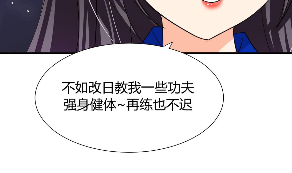 何故为卿狂韩漫全集-第31话 练功无删减无遮挡章节图片 