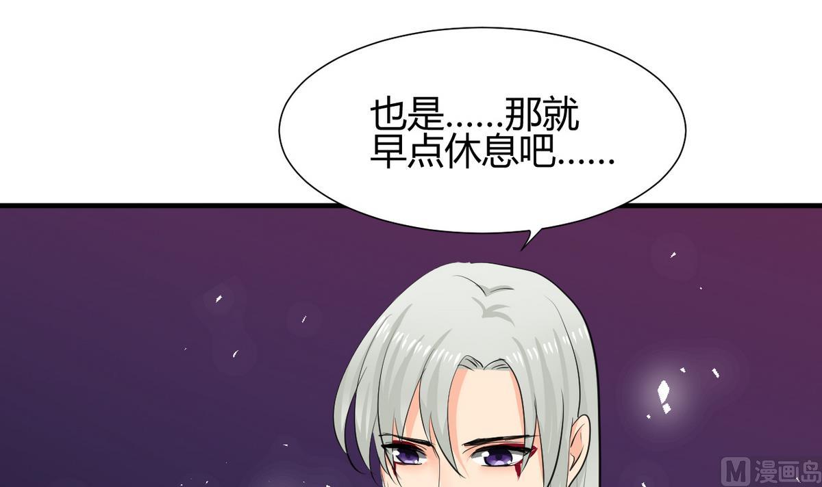 何故为卿狂韩漫全集-第31话 练功无删减无遮挡章节图片 