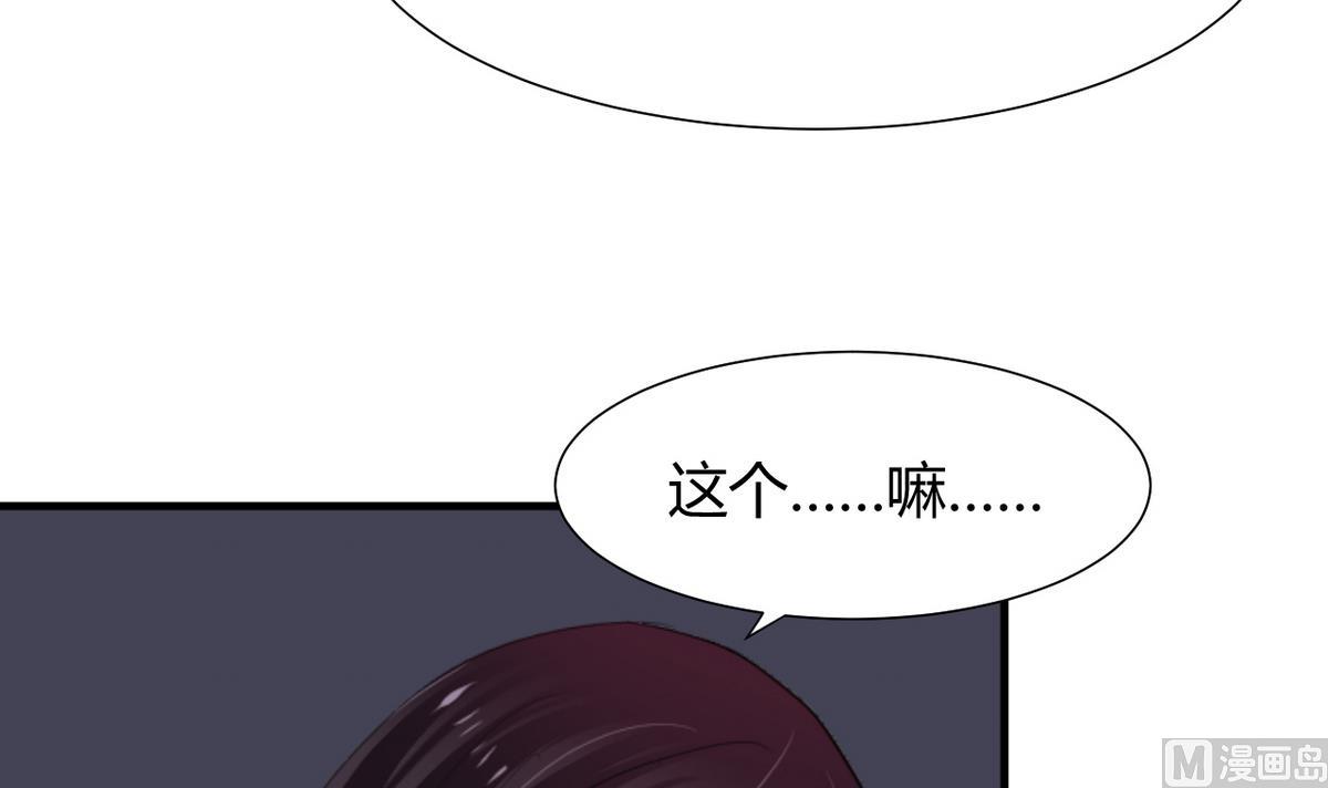 何故为卿狂韩漫全集-第31话 练功无删减无遮挡章节图片 