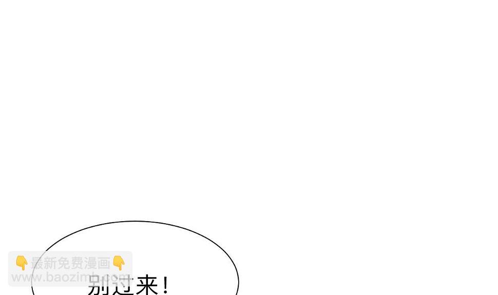 何故为卿狂韩漫全集-第301话 何为酒池肉林无删减无遮挡章节图片 