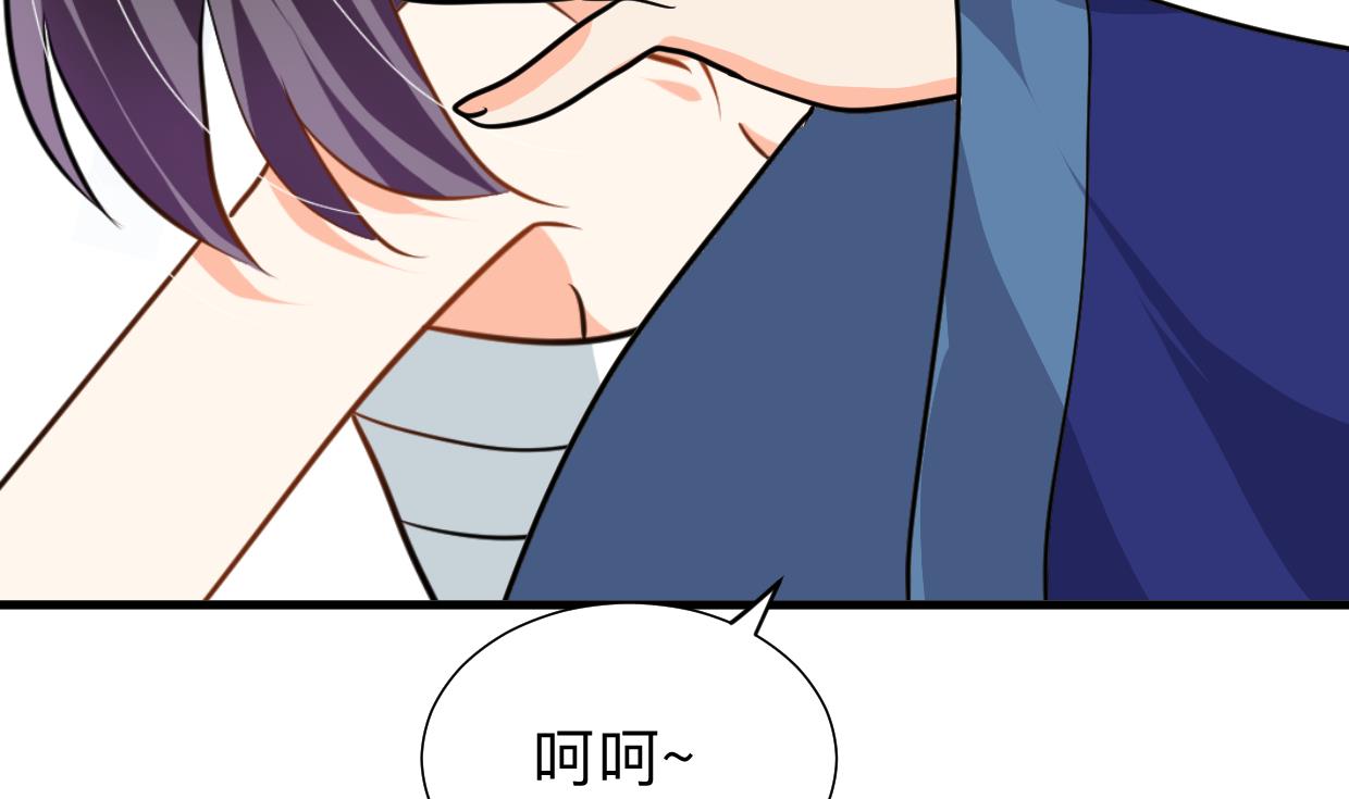何故为卿狂韩漫全集-第301话 何为酒池肉林无删减无遮挡章节图片 